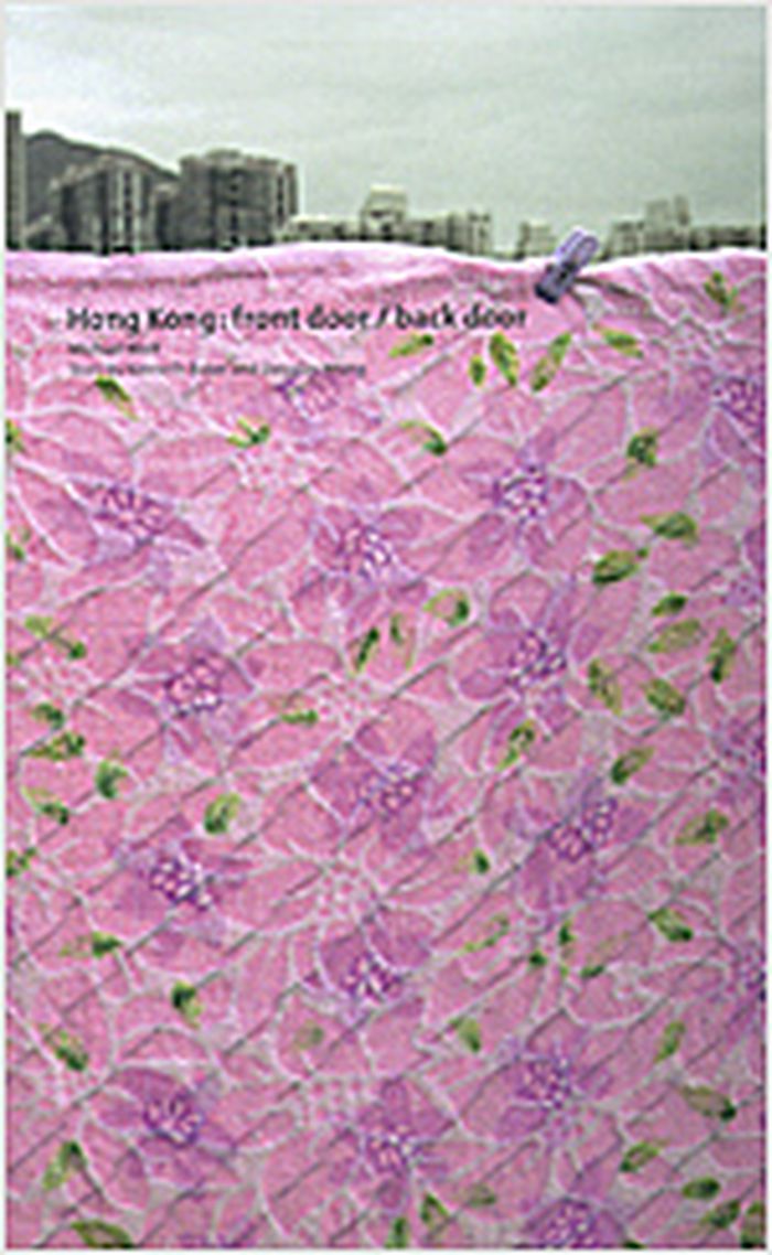 Michael Wolf : Hong Kong : front door / back door