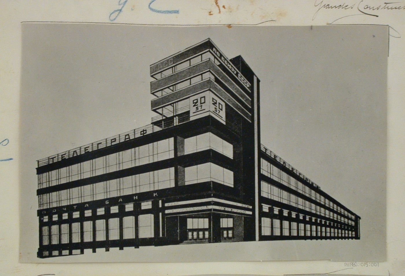 Photograph of a drawing for the Telegrafnoe agentstvo SSSR (also known as TASS [Telegraph Agency of the Soviet Union]; now ITAR-TASS) building, Moscow, USSR (now Russia)
