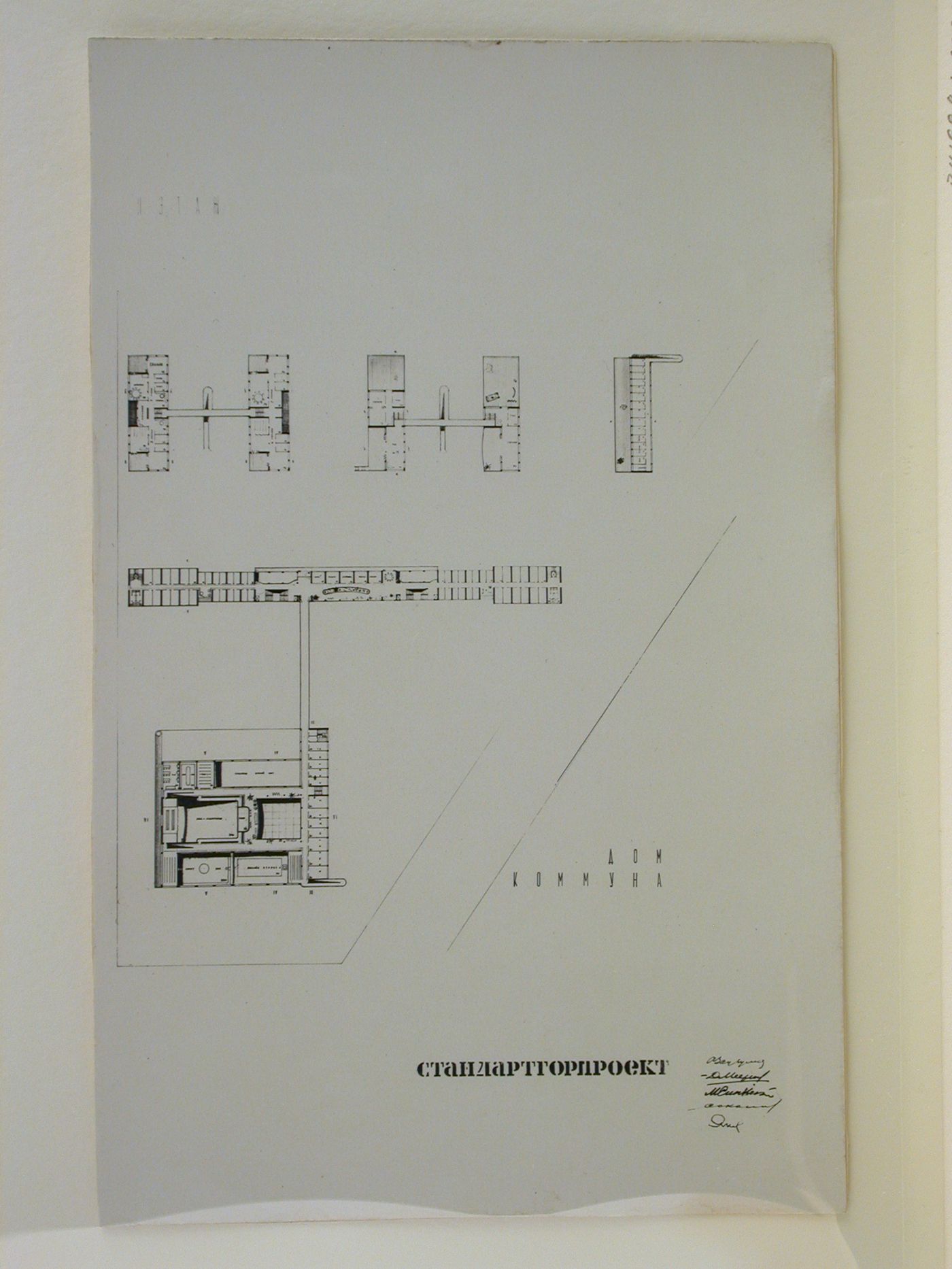 Photograph of a second floor plan for a house-commune, Krasnaia Presnia Street, Moscow