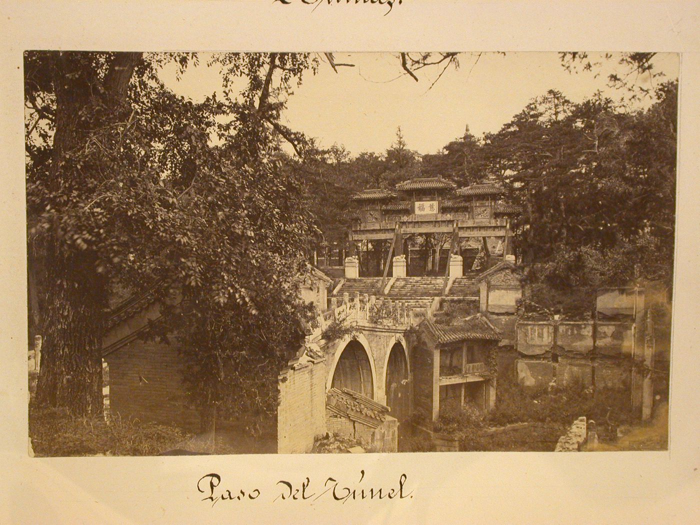 View of a bridge over Suzhou Creek and a p'ai-lou in the Back Hill area of the Garden of the Clear Ripples [Qingyi Yuan] (now known as the Summer Palace or Yihe Yuan), Peking (now Beijing),