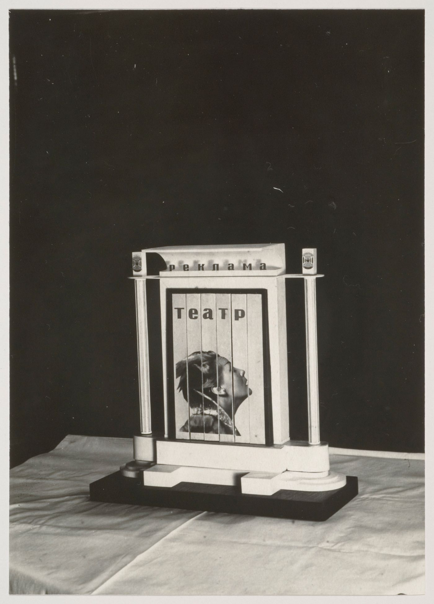 Photograph of a model for an advertising stand, Soviet Union