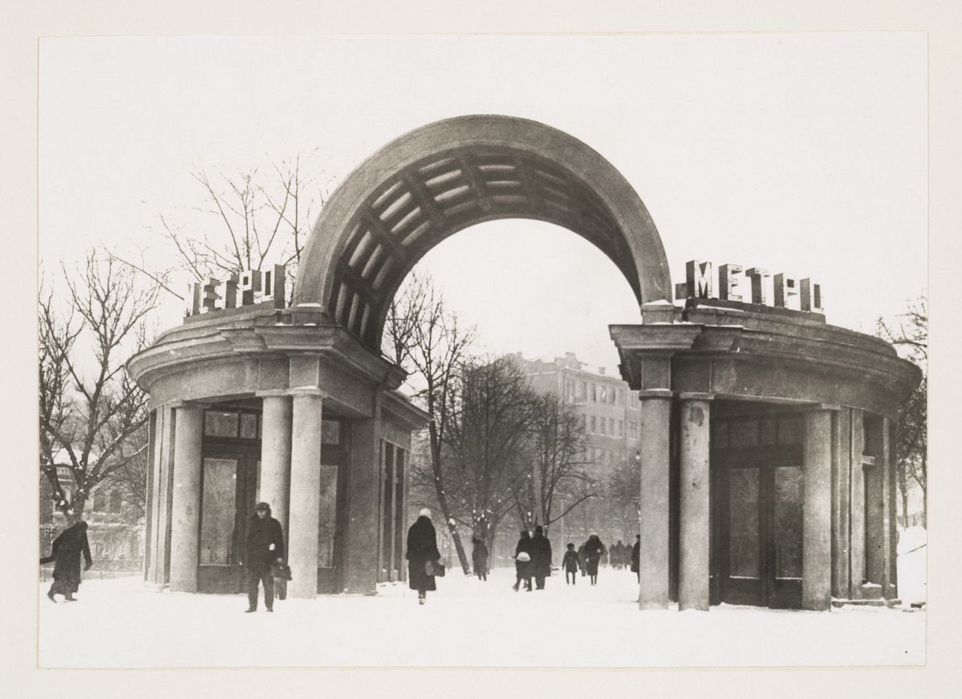 View of the entrance to Dvorets Sovetov (Palace of Soviets, now Kropotkinskaya) metro station, Moscow, Soviet Union