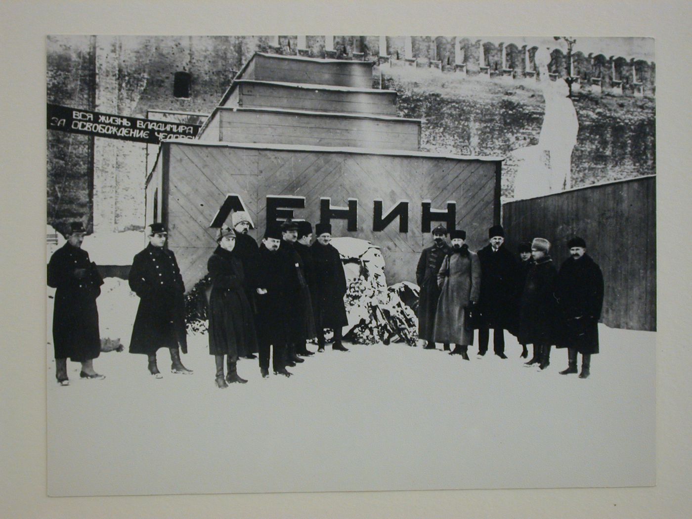 Group portrait of Soviet government officials in front of the first wooden Lenin Mausoleum, Red Square, Moscow