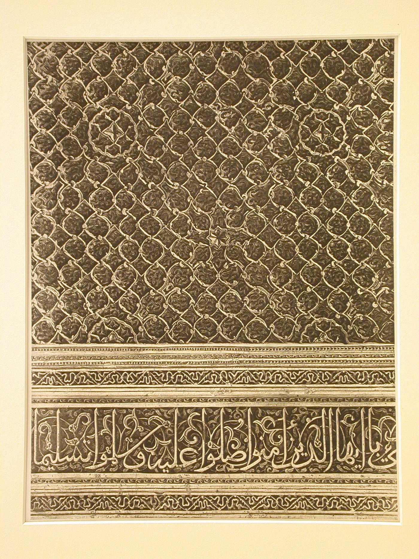 Marrakech Mausolée des Saadiens1ere Koubba; Salle Centrale, détail des revetements en plâtre sculpté