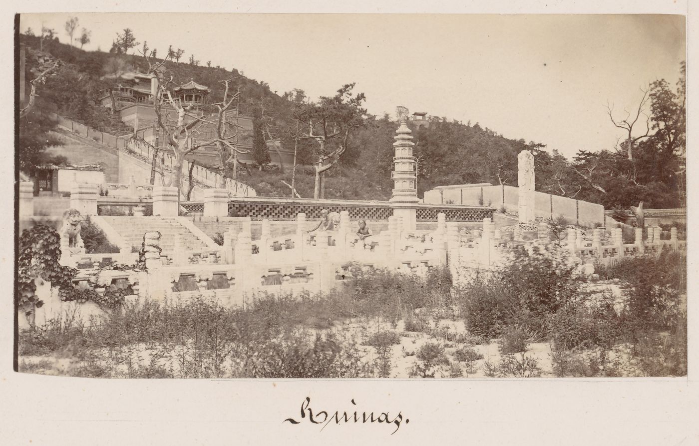 View [Wanshou Shan] with the Revolving Archive [Zhuanlun Cang] in the background, Garden of the Clear Ripples [Qing Yi Yuan] (now known as the Summer Palace or Yihe Yuan), Peking (now Beijing), China