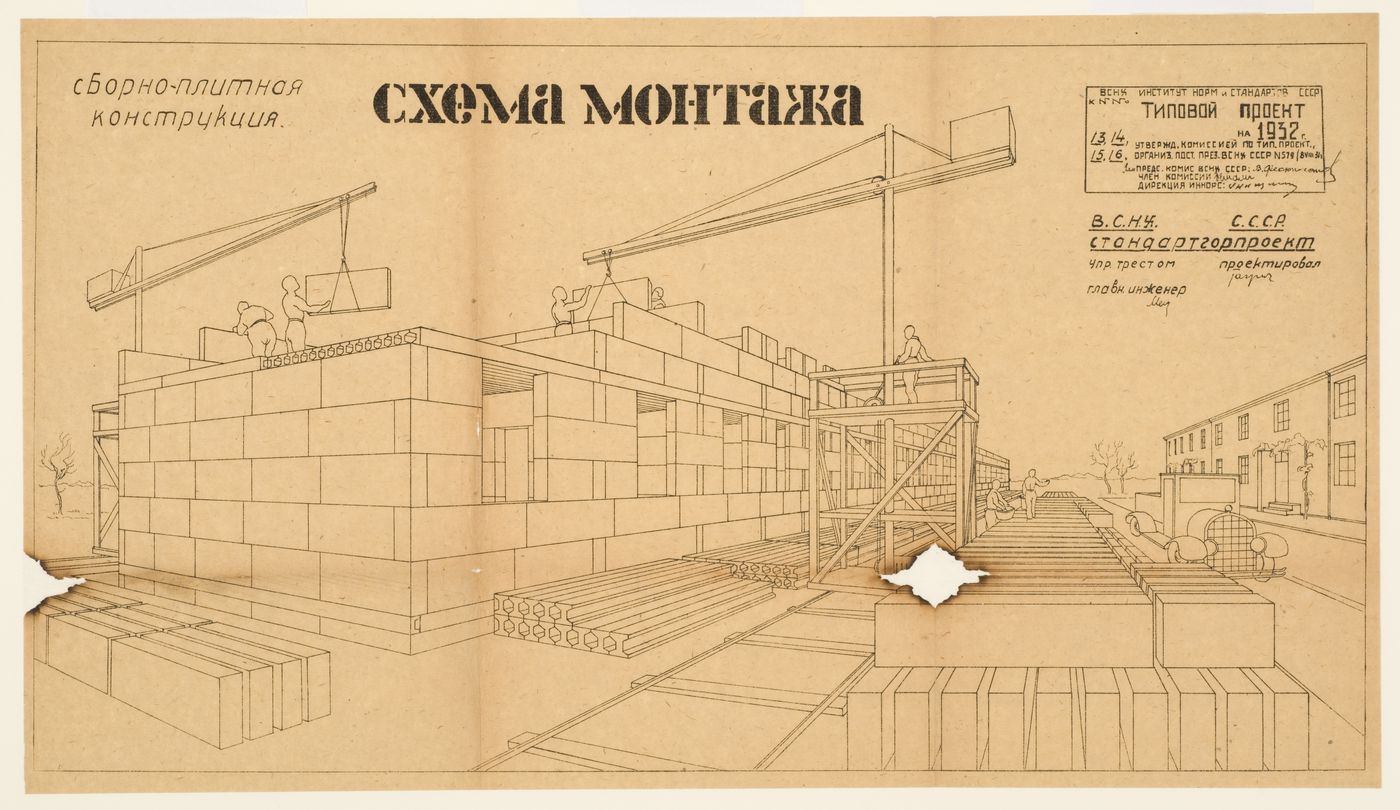 Perspective View of the Assembly of Materials and the Construction Process for an Apartment Block: Plan for Greater Moscow, USSR