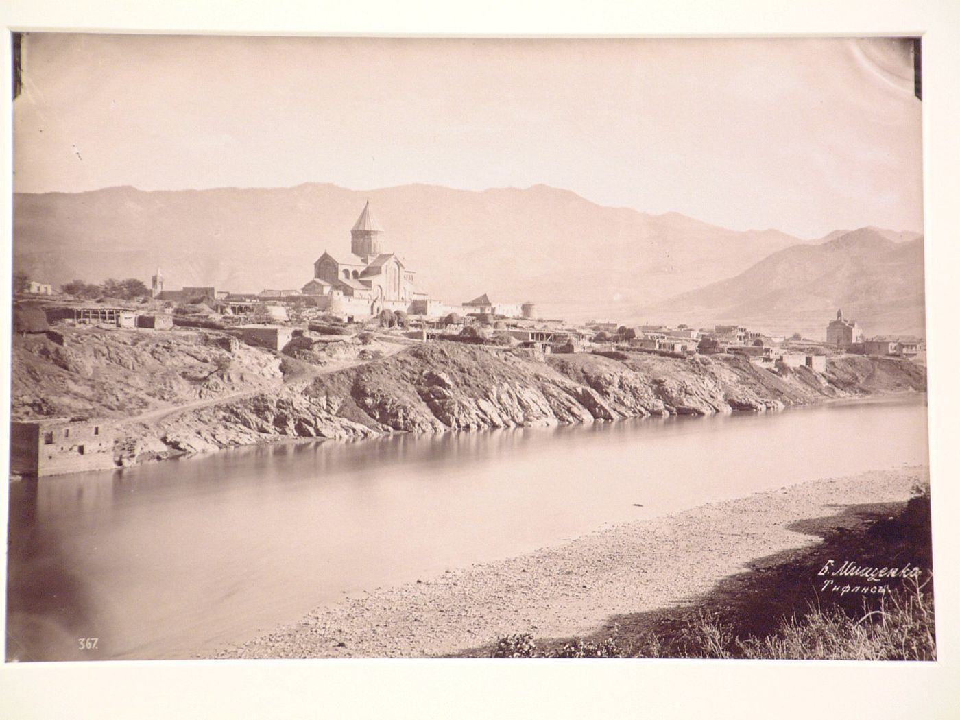 Exterior view of Mtskhetski Khram (Mtskhet Temple), Mtskhet, Russia (now in Georgia)