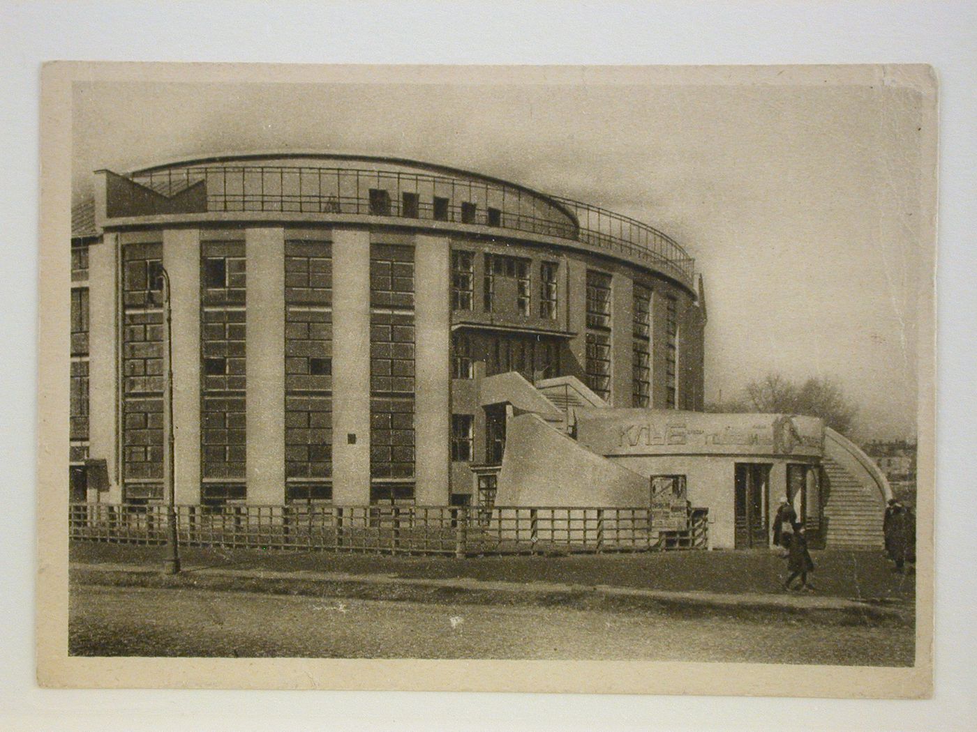 Exterior view of the Kauchuk Club (club for rubber industry workers), Moscow