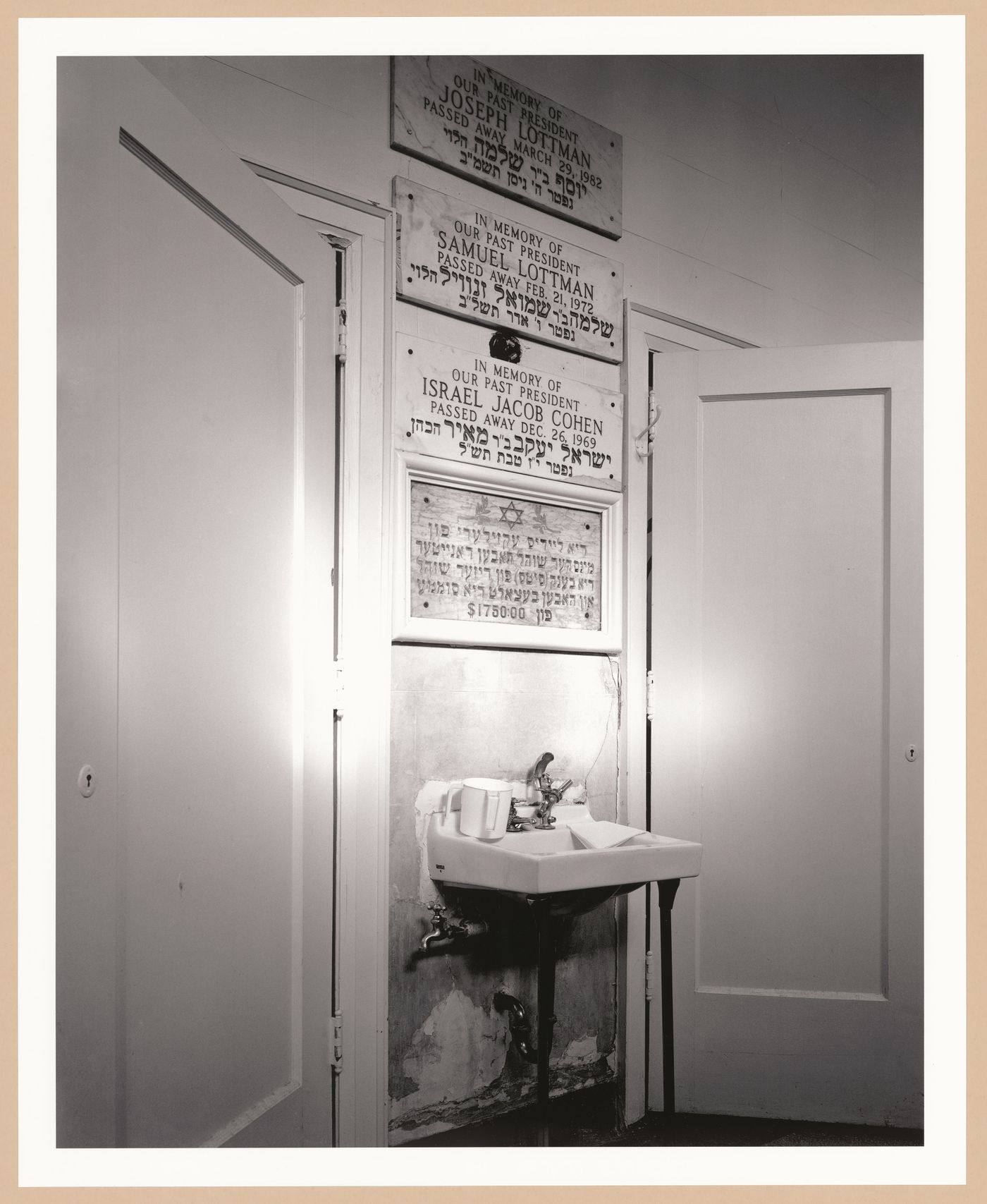 Instruments of Faith: View of Hand washing sink in foyer, Anshei Minsk Synagogue, Toronto