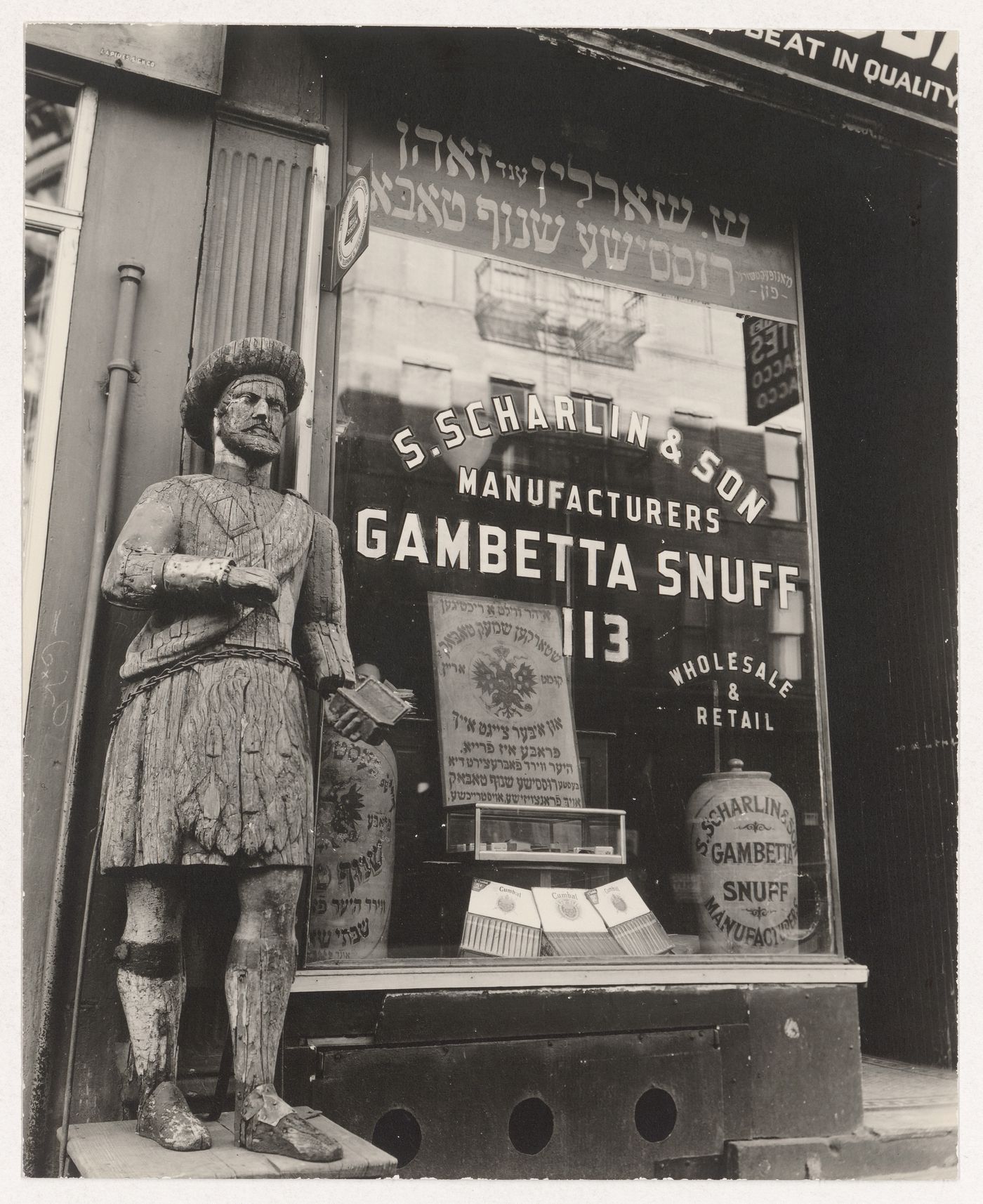 Snuff store, 113 Division Street, Manhattan