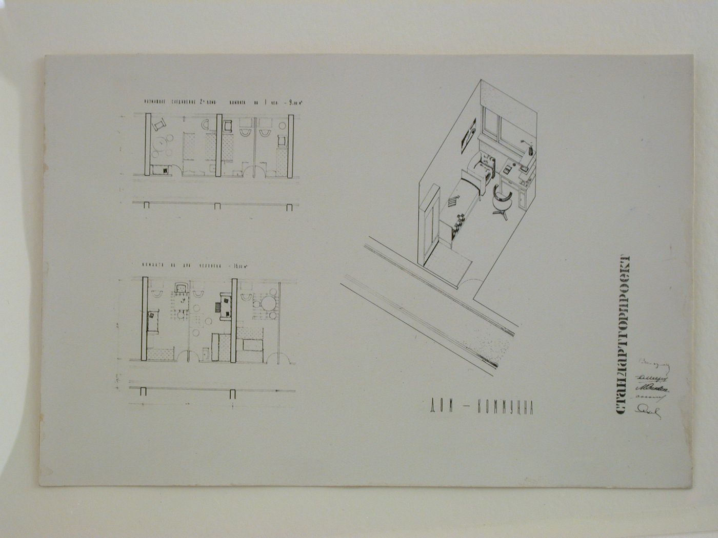 Photograph of room plans and a perspective drawing for a house-commune, Krasnaia Presnia Street, Moscow