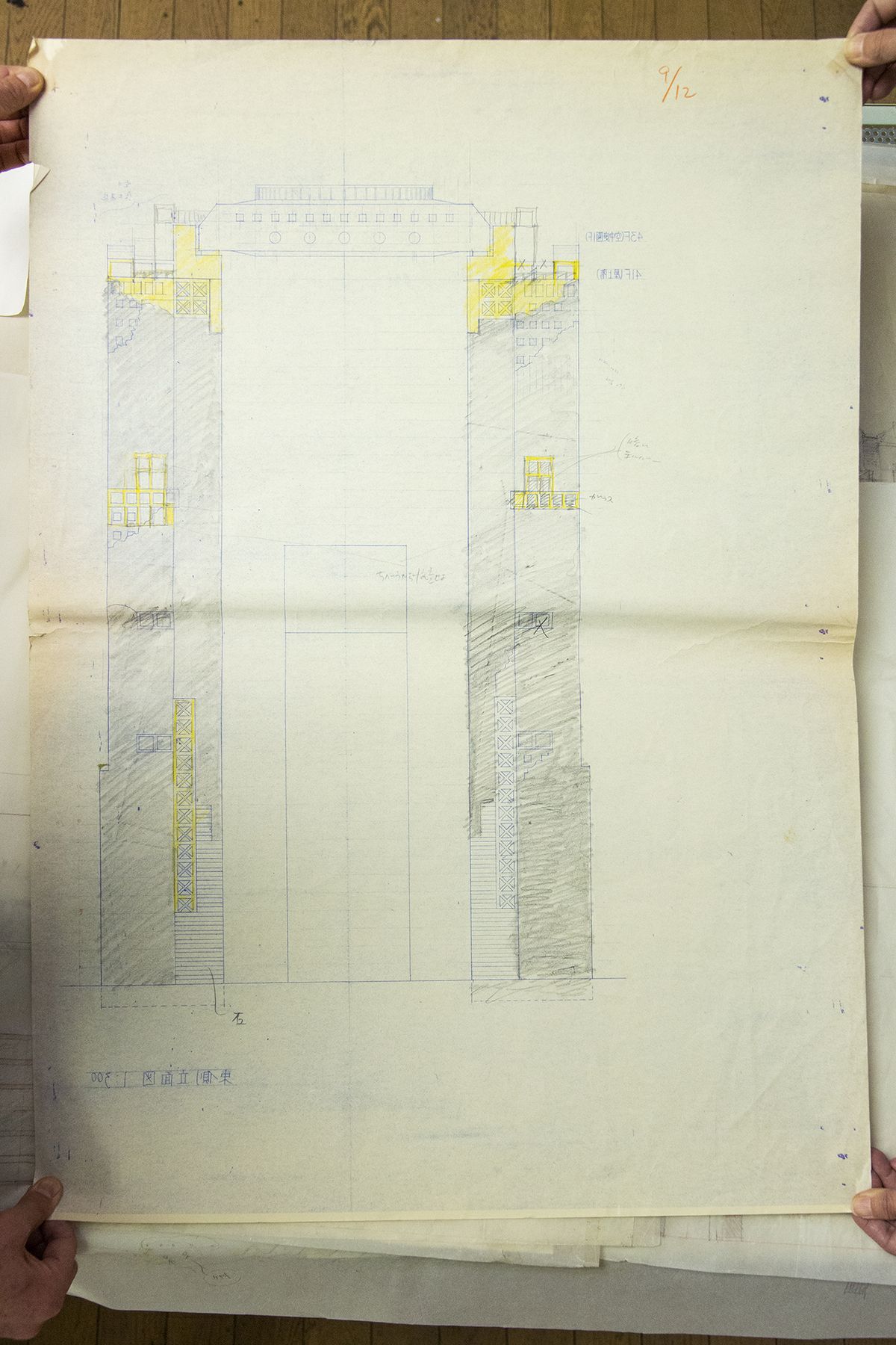 近代の空間に孔を開ける