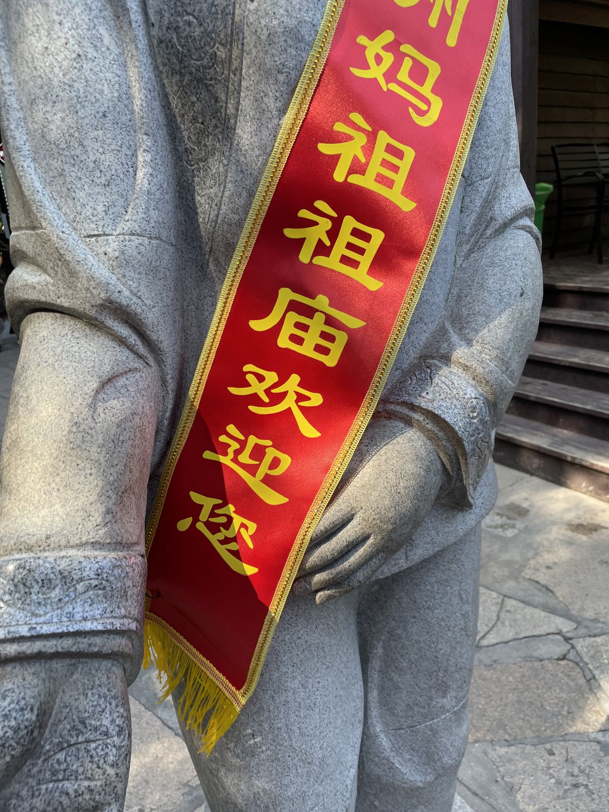 Meizhou Island